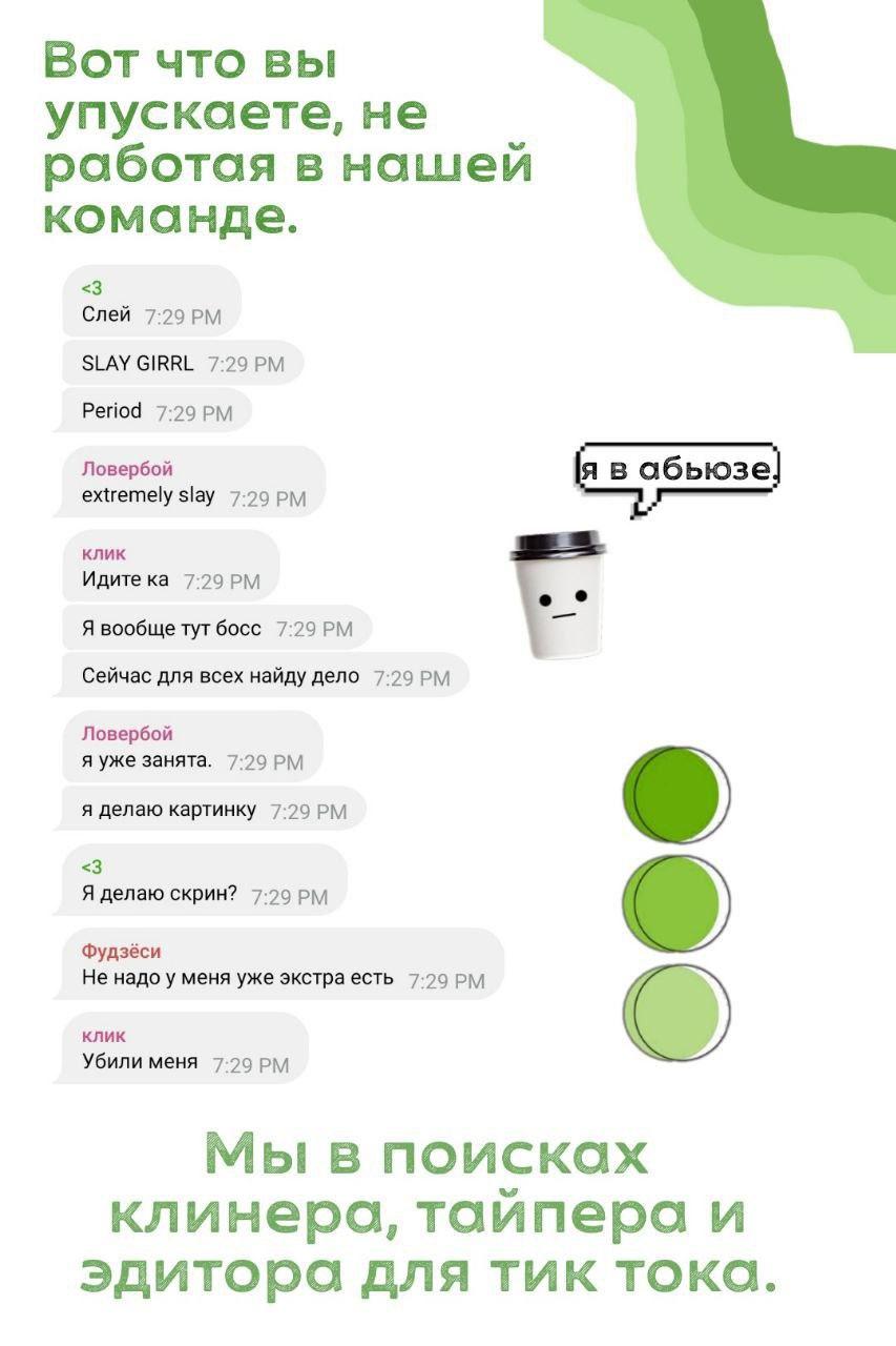 Манга Сасаки и Мияно - Глава 48.1 Страница 1