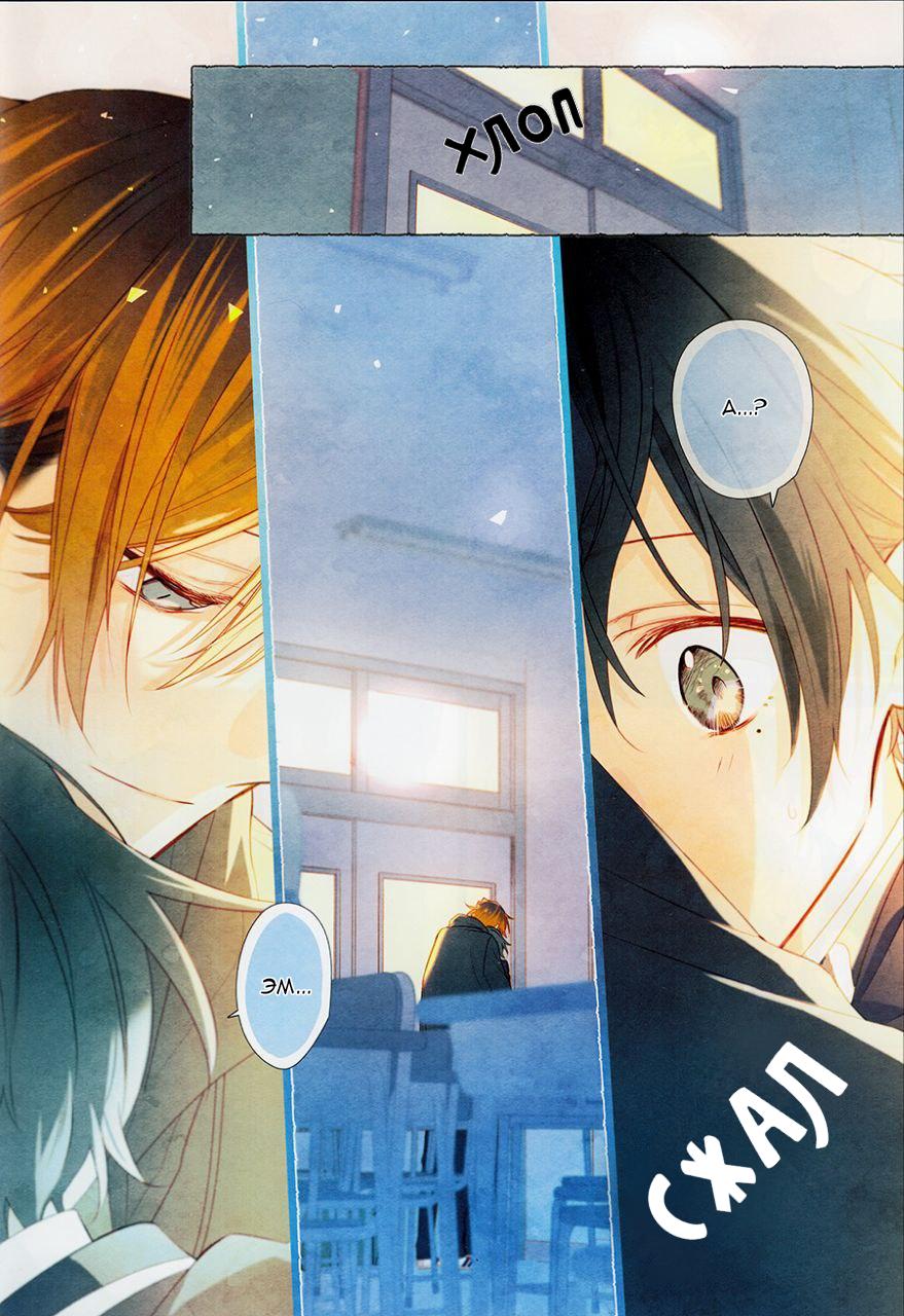 Манга Сасаки и Мияно - Глава 48.1 Страница 9