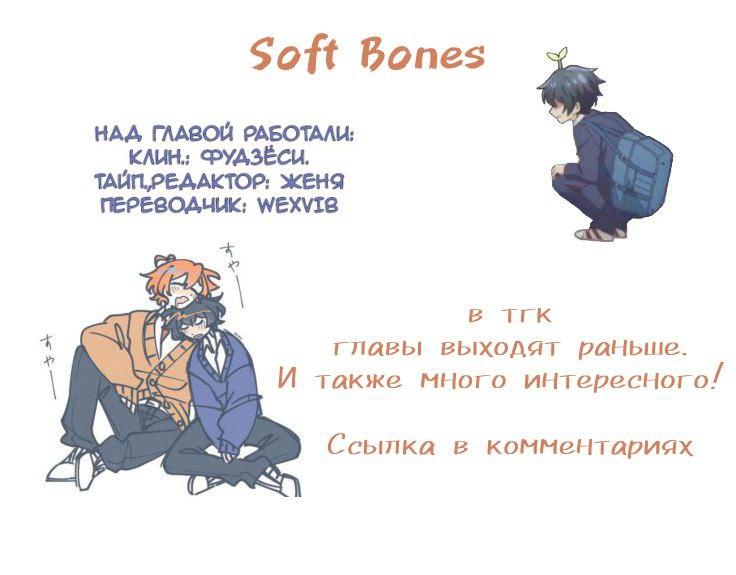 Манга Сасаки и Мияно - Глава 48 Страница 27