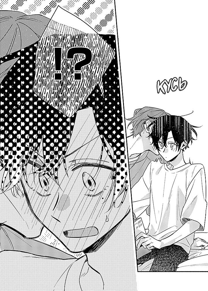 Манга Сасаки и Мияно - Глава 47 Страница 18