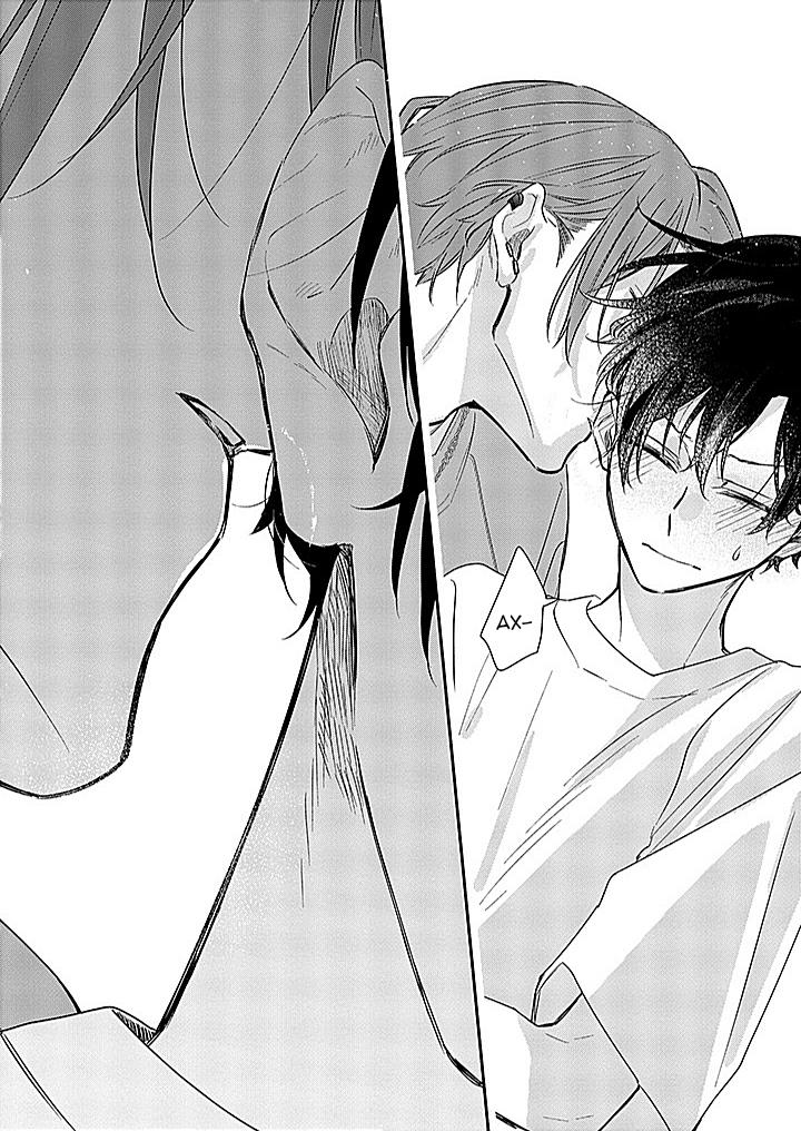 Манга Сасаки и Мияно - Глава 47 Страница 19