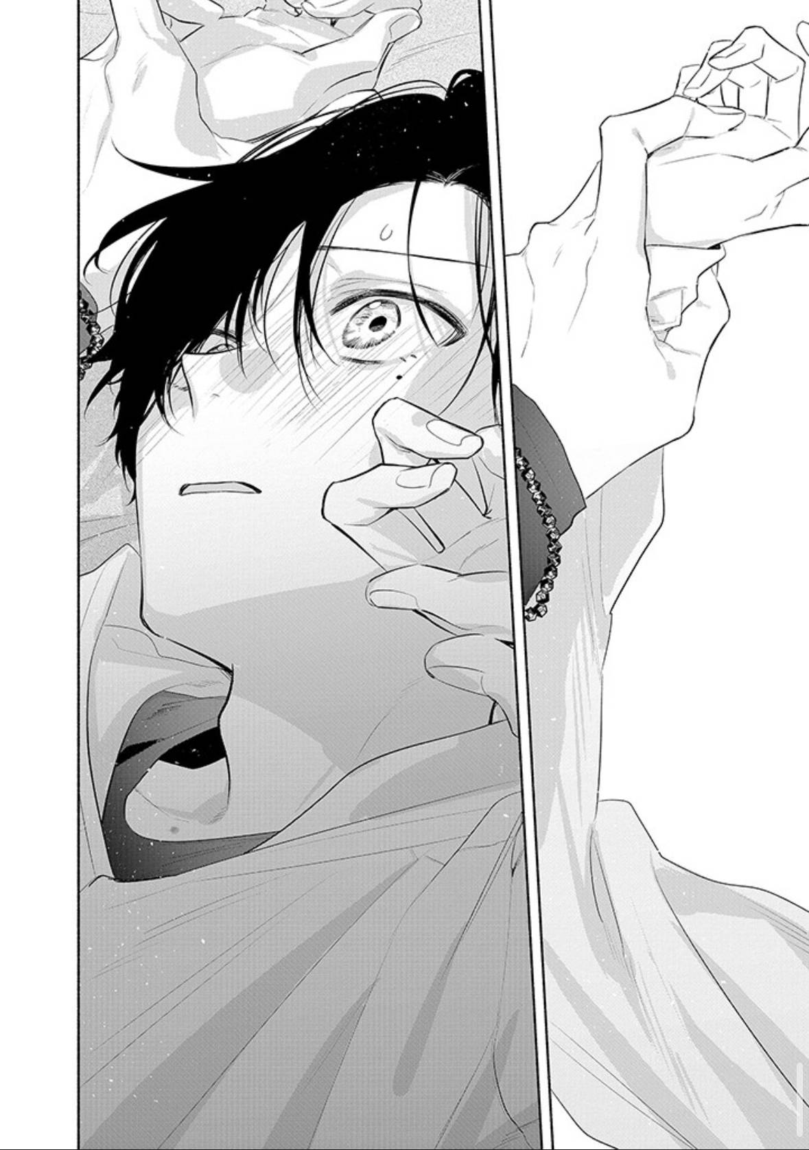 Манга Сасаки и Мияно - Глава 54 Страница 43