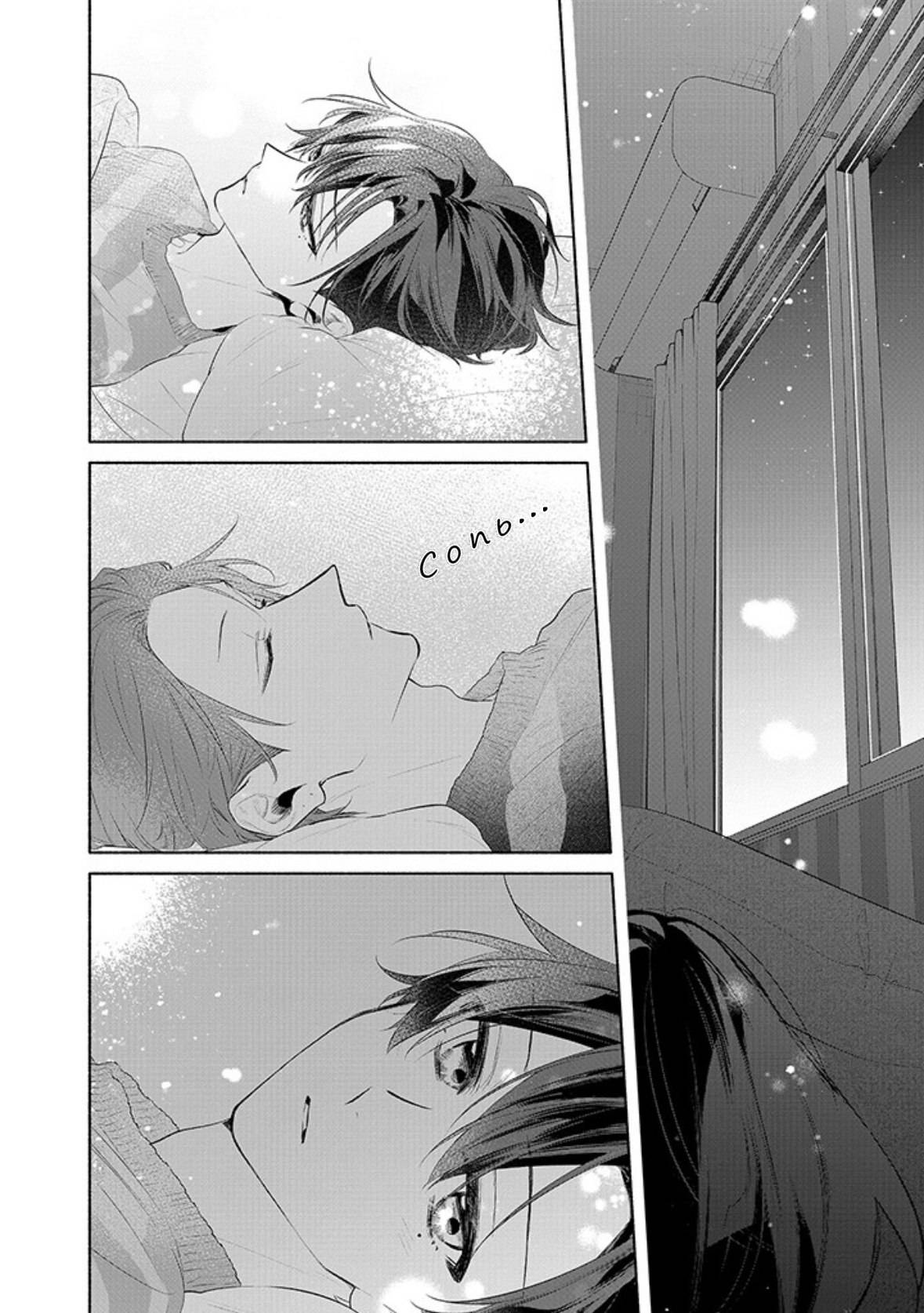 Манга Сасаки и Мияно - Глава 54 Страница 51