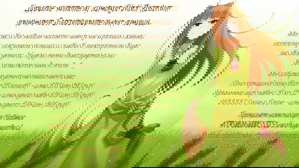 Манга 1/100000 - Глава 5 Страница 28