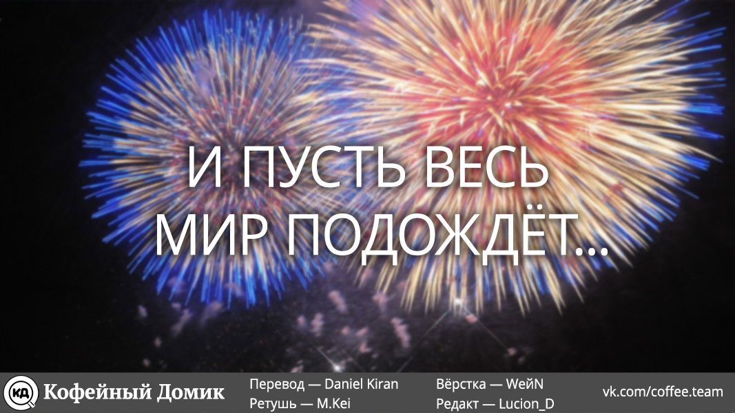 Манга Кагуя хочет, чтобы ей признались: Гении — война любви и разума - Глава 45 Страница 23
