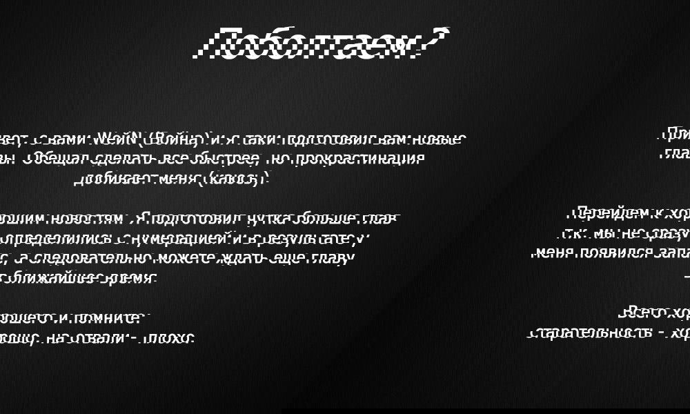 Манга Кагуя хочет, чтобы ей признались: Гении — война любви и разума - Глава 29 Страница 19