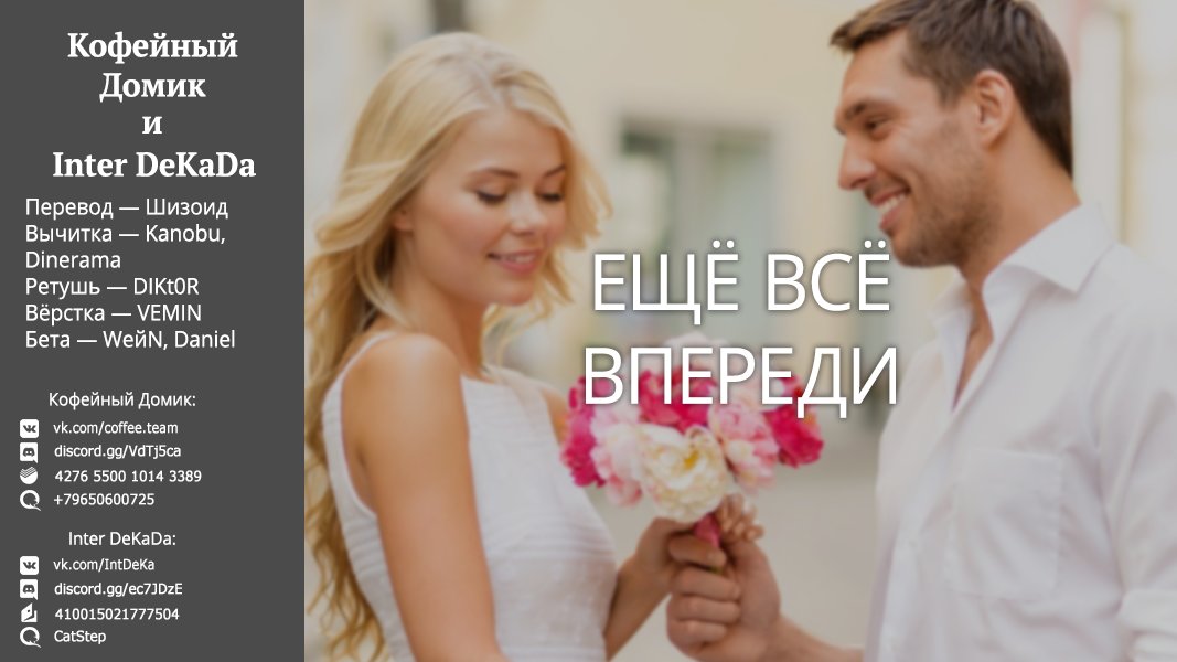 Манга Кагуя хочет, чтобы ей признались: Гении — война любви и разума - Глава 159 Страница 21