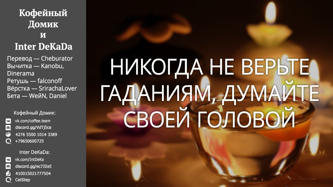 Манга Кагуя хочет, чтобы ей признались: Гении — война любви и разума - Глава 160 Страница 21