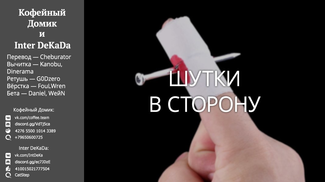 Манга Кагуя хочет, чтобы ей признались: Гении — война любви и разума - Глава 163 Страница 21