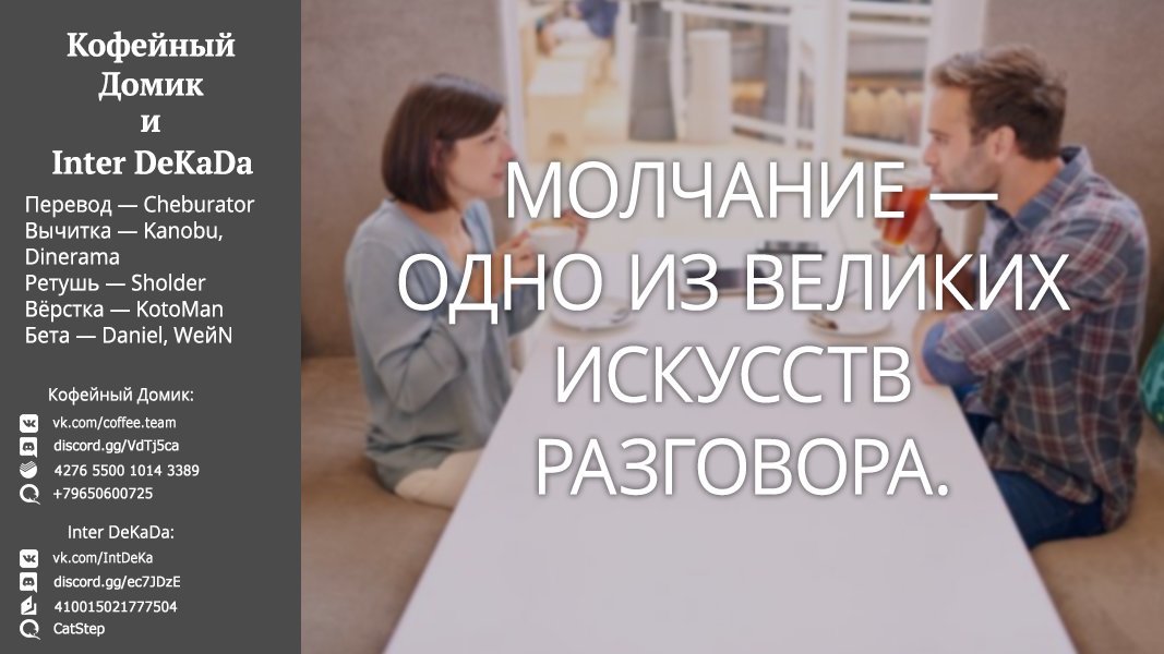 Манга Кагуя хочет, чтобы ей признались: Гении — война любви и разума - Глава 165 Страница 20
