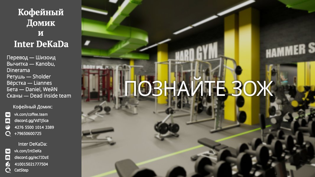 Манга Кагуя хочет, чтобы ей признались: Гении — война любви и разума - Глава 166 Страница 20