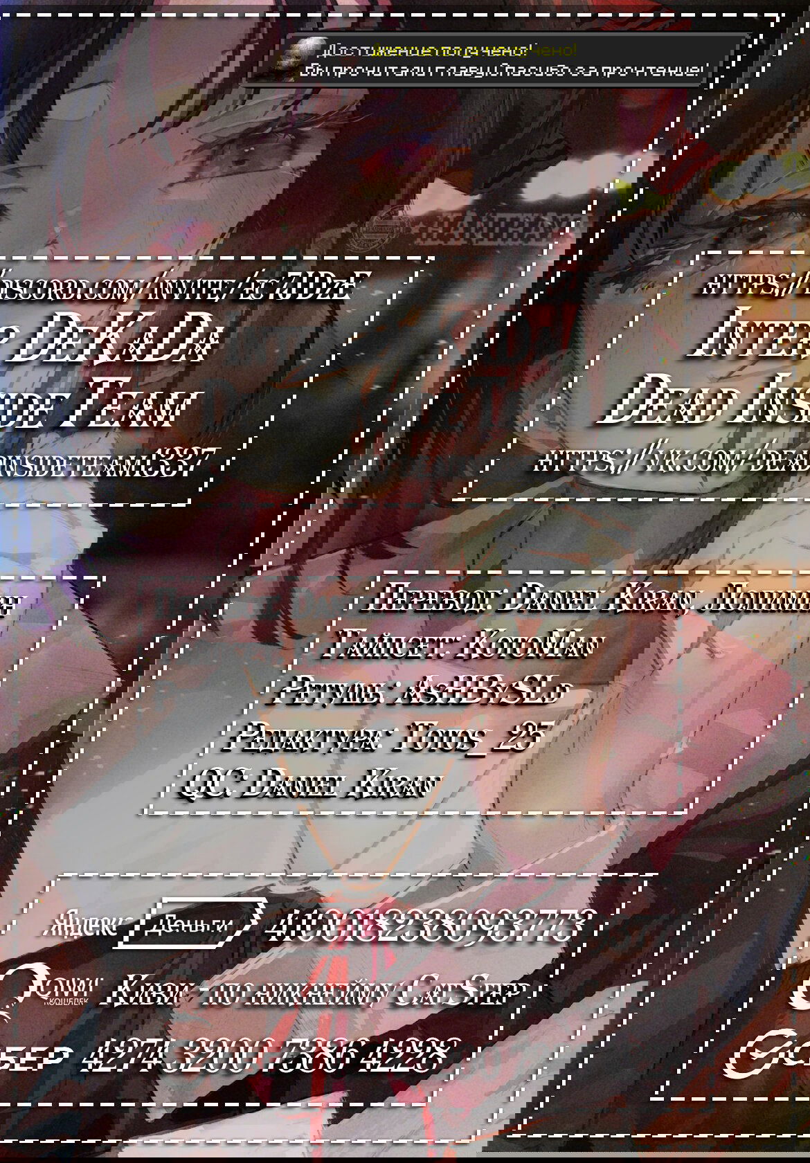 Манга Кагуя хочет, чтобы ей признались: Гении — война любви и разума - Глава 266 Страница 22