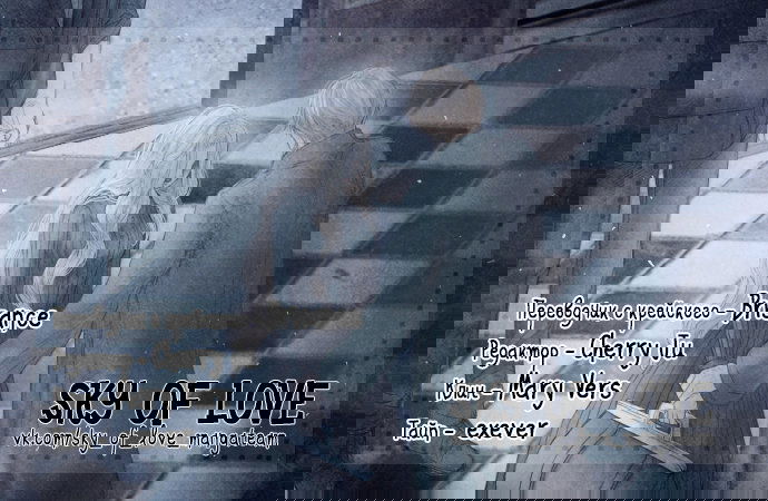 Манга Записки из XIX века - Глава 63 Страница 1