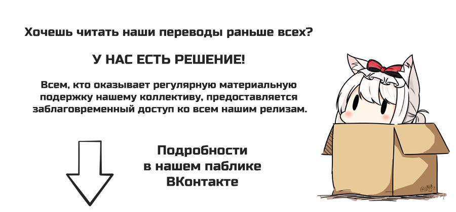 Манга Шествие дымящих - Глава 20 Страница 27