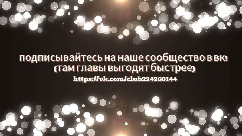 Манга Ошибка братьев Камики - Глава 16.2 Страница 8