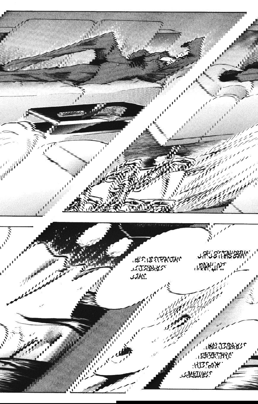 Манга Нейро Ногами - детектив из Ада - Глава 139 Страница 18