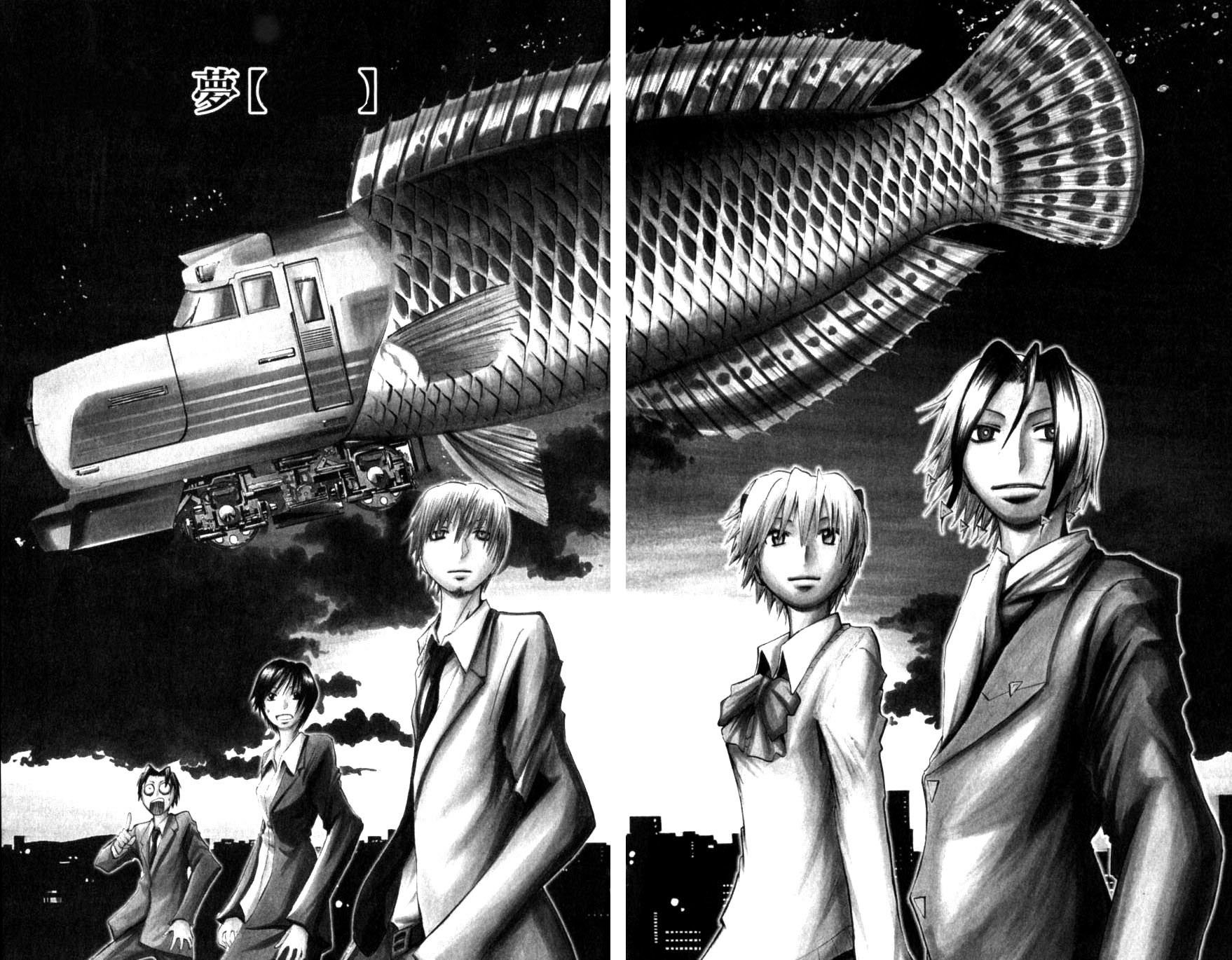 Манга Нейро Ногами - детектив из Ада - Глава 131 Страница 2