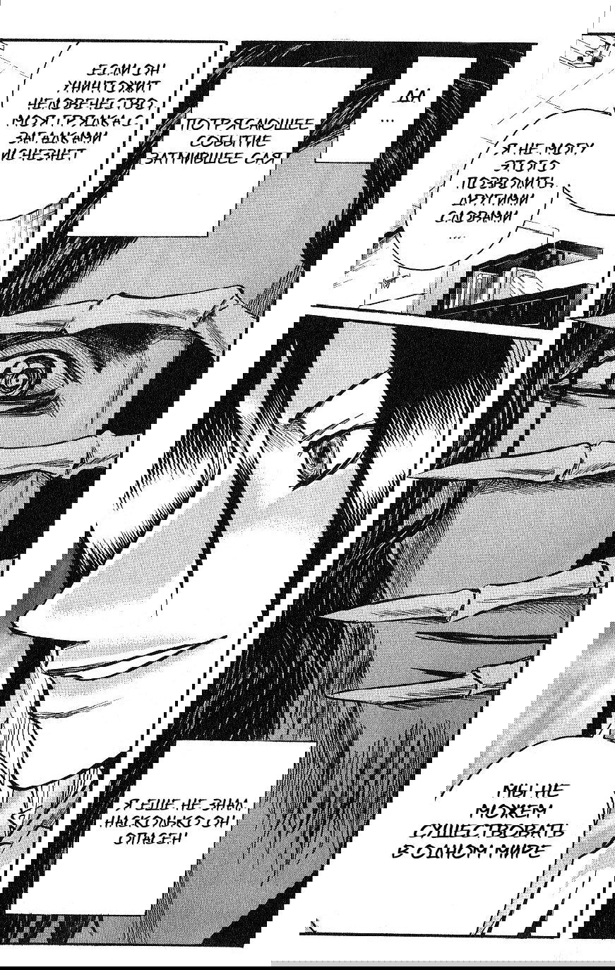 Манга Нейро Ногами - детектив из Ада - Глава 124 Страница 17