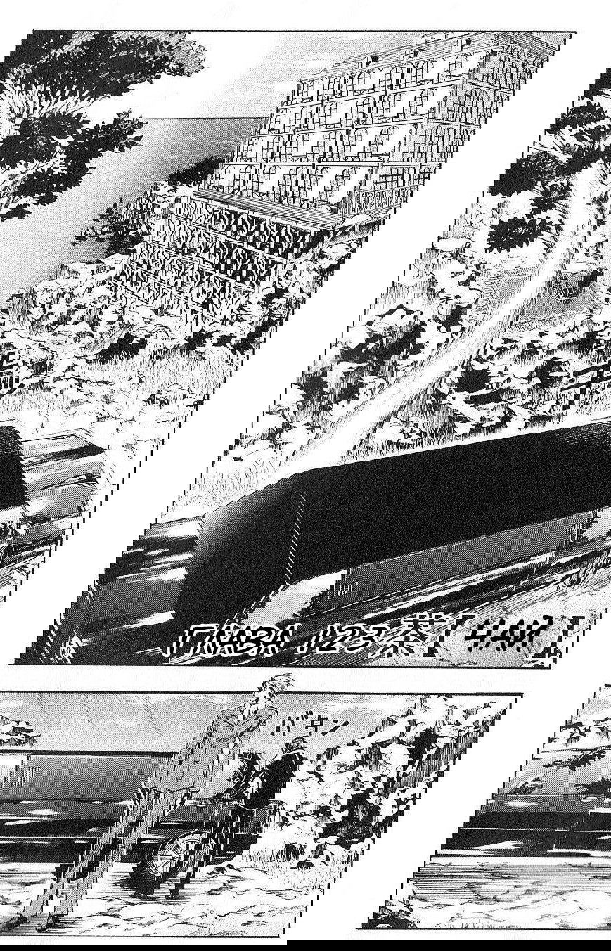 Манга Нейро Ногами - детектив из Ада - Глава 123 Страница 2