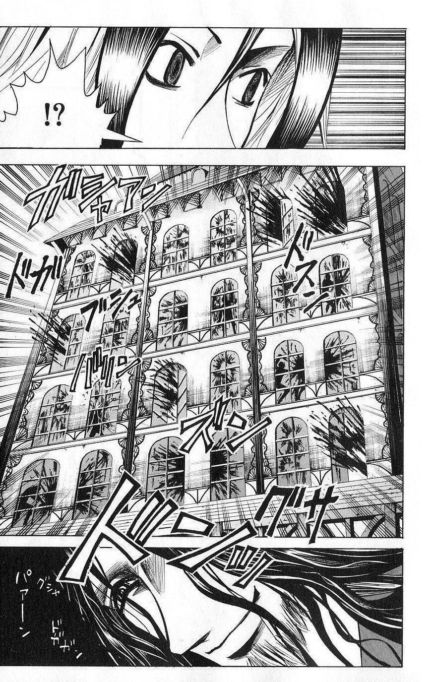 Манга Нейро Ногами - детектив из Ада - Глава 123 Страница 13