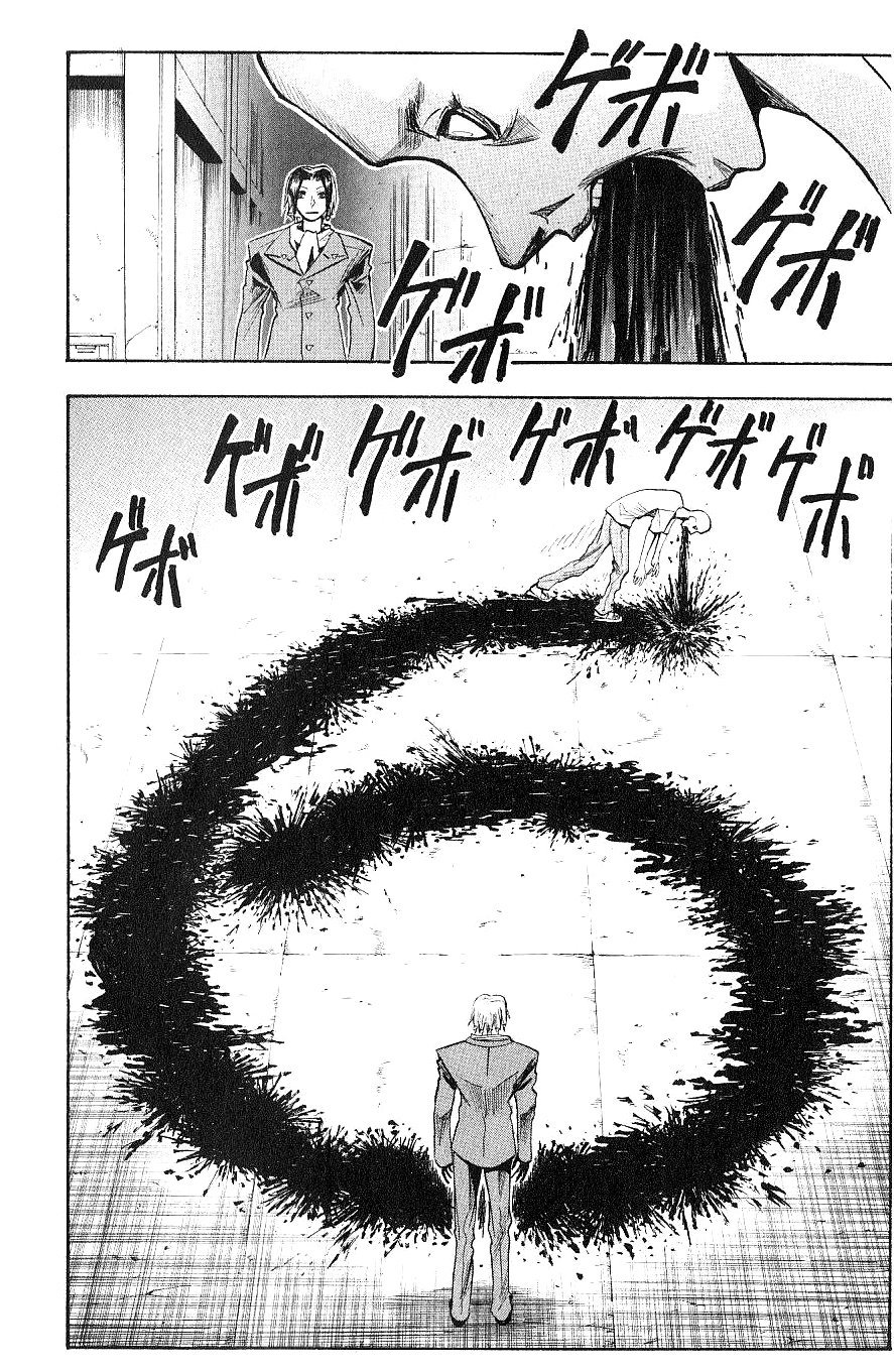 Манга Нейро Ногами - детектив из Ада - Глава 122 Страница 18