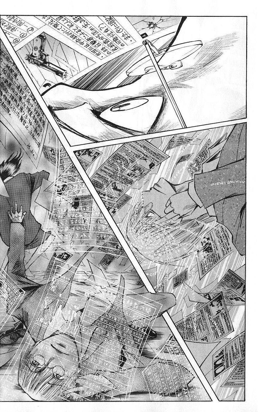 Манга Нейро Ногами - детектив из Ада - Глава 111 Страница 13