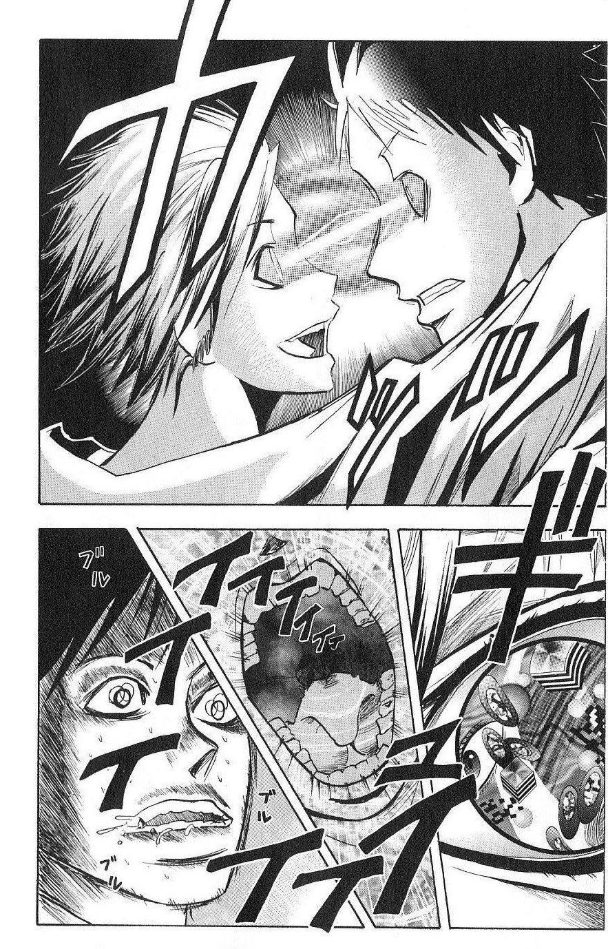 Манга Нейро Ногами - детектив из Ада - Глава 107 Страница 2