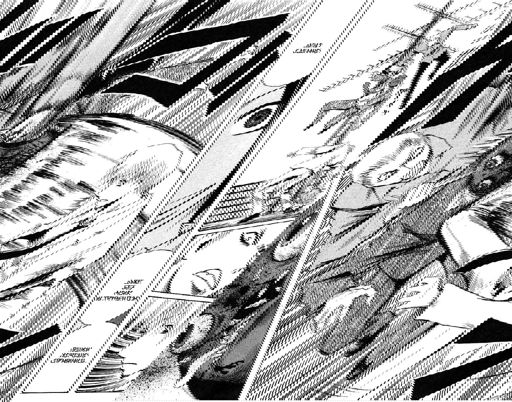 Манга Нейро Ногами - детектив из Ада - Глава 105 Страница 14