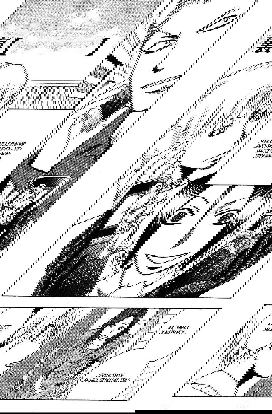 Манга Нейро Ногами - детектив из Ада - Глава 103 Страница 2