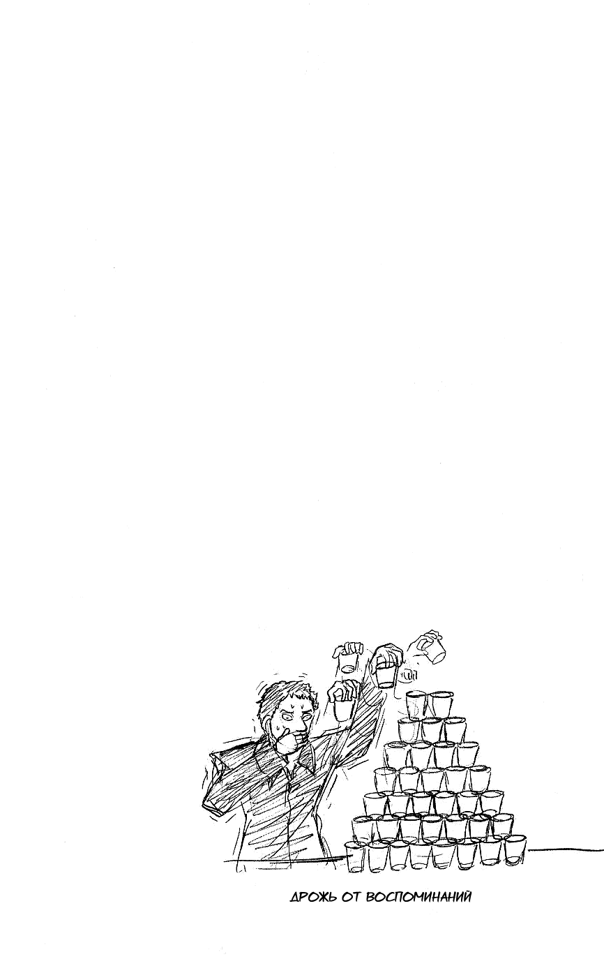 Манга Нейро Ногами - детектив из Ада - Глава 103 Страница 20