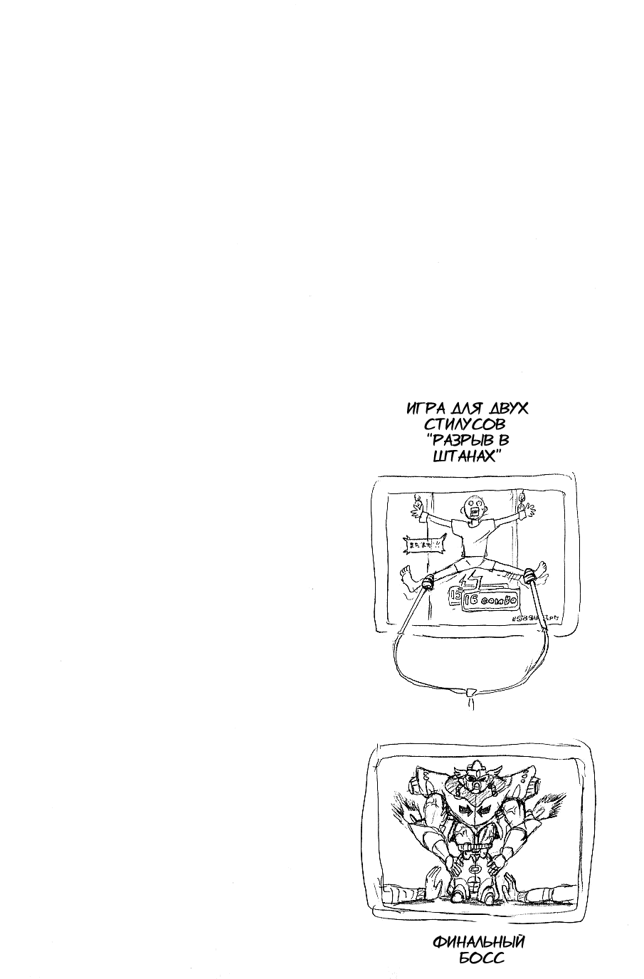 Манга Нейро Ногами - детектив из Ада - Глава 102 Страница 20