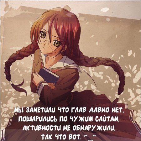 Манга Нейро Ногами - детектив из Ада - Глава 101 Страница 1