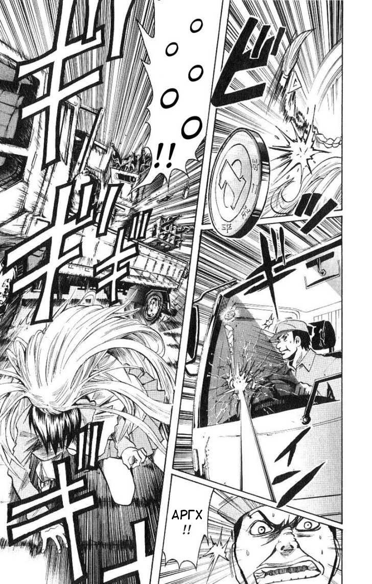 Манга Нейро Ногами - детектив из Ада - Глава 99 Страница 13