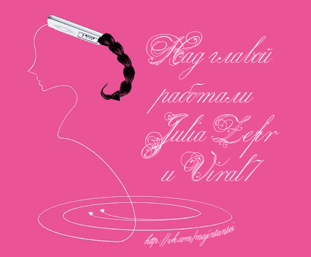 Манга Нейро Ногами - детектив из Ада - Глава 97 Страница 23