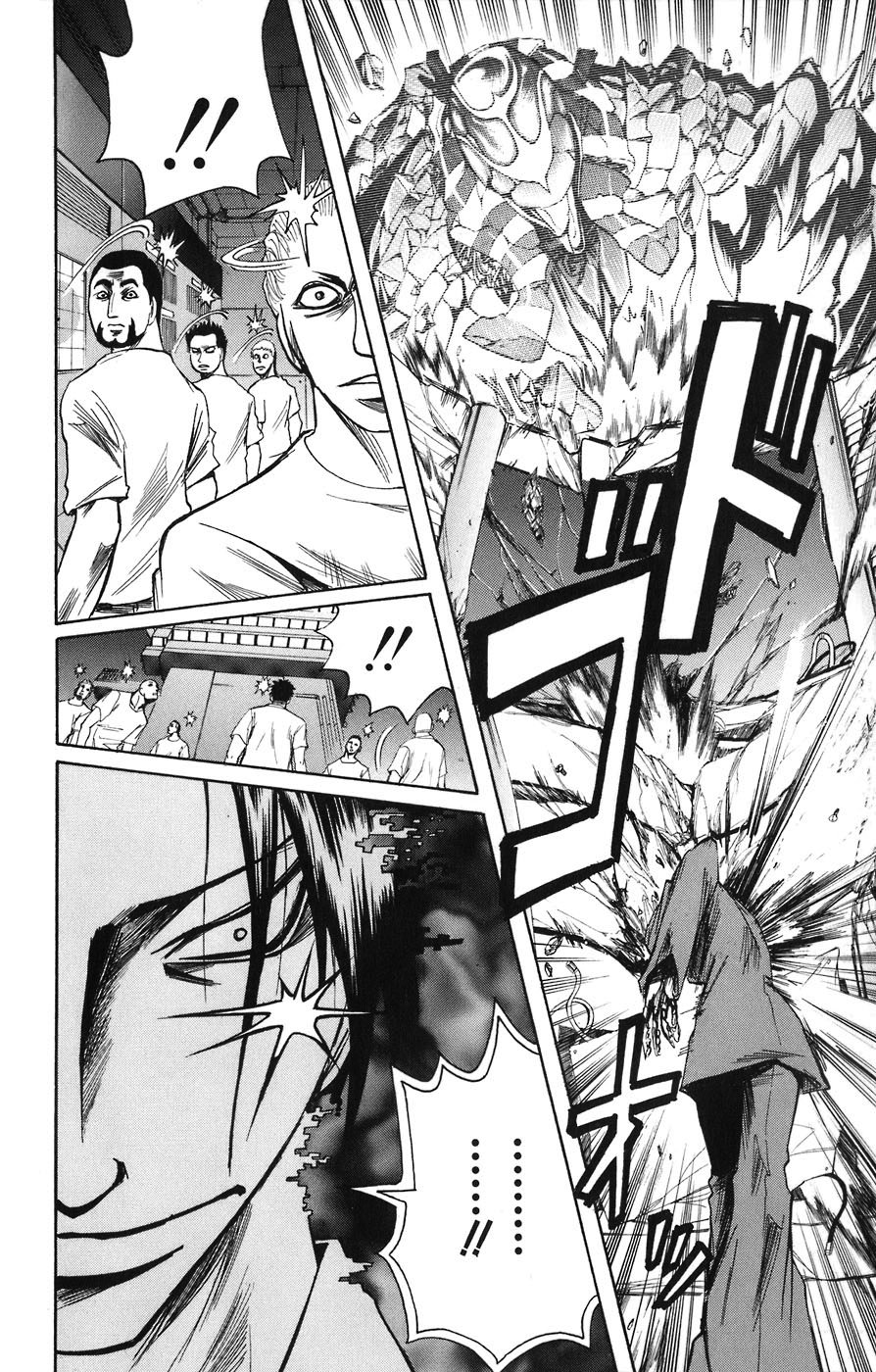 Манга Нейро Ногами - детектив из Ада - Глава 87 Страница 14