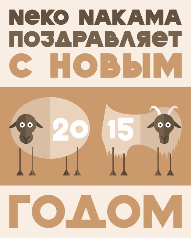 Манга Нейро Ногами - детектив из Ада - Глава 76 Страница 23