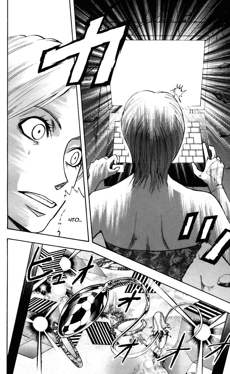 Манга Нейро Ногами - детектив из Ада - Глава 75 Страница 14