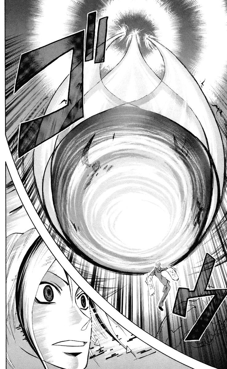 Манга Нейро Ногами - детектив из Ада - Глава 71 Страница 24