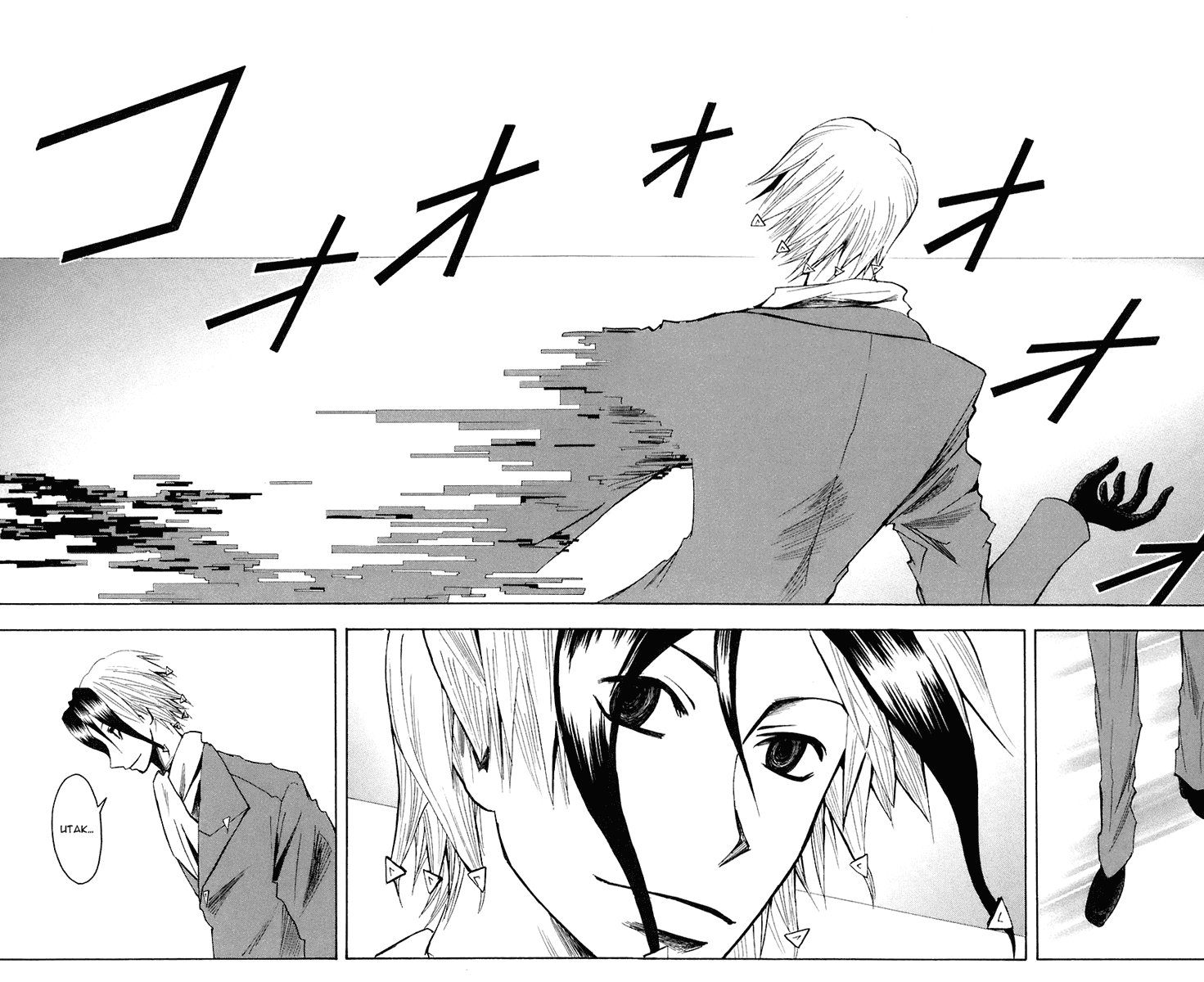 Манга Нейро Ногами - детектив из Ада - Глава 71 Страница 11