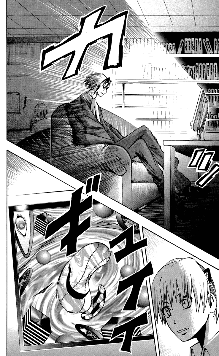 Манга Нейро Ногами - детектив из Ада - Глава 70 Страница 17