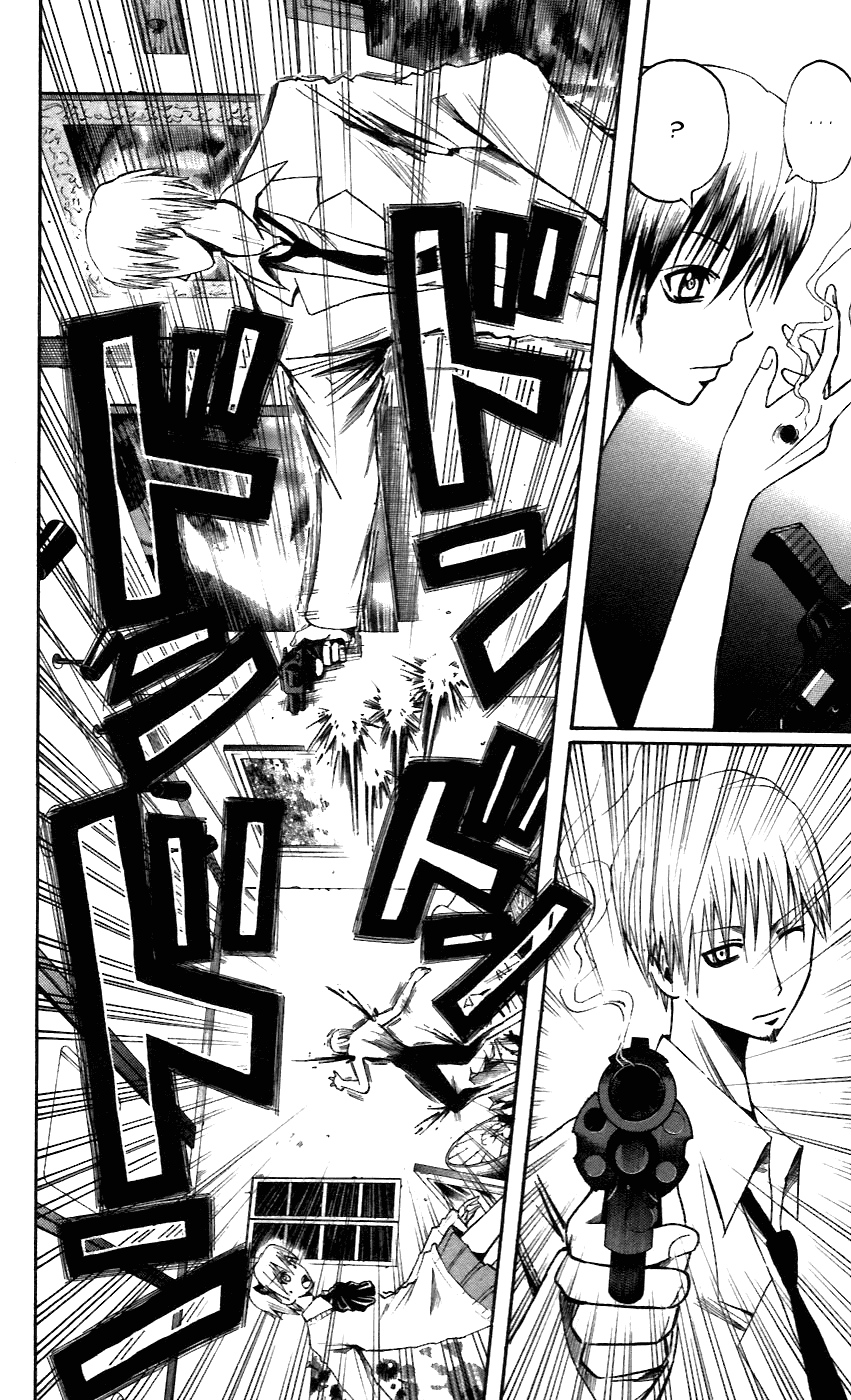 Манга Нейро Ногами - детектив из Ада - Глава 56 Страница 4