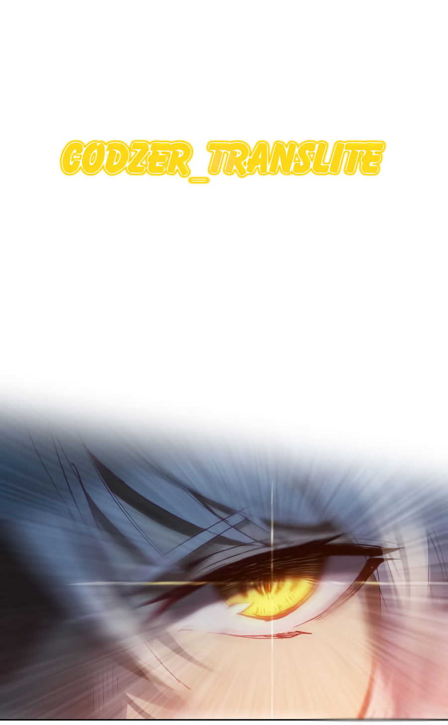 Манга Да здравствует король! - Глава 43 Страница 15