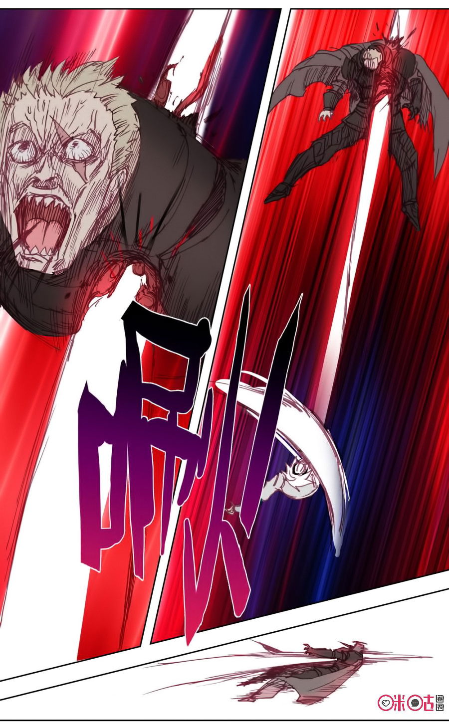 Манга Да здравствует король! - Глава 41 Страница 11