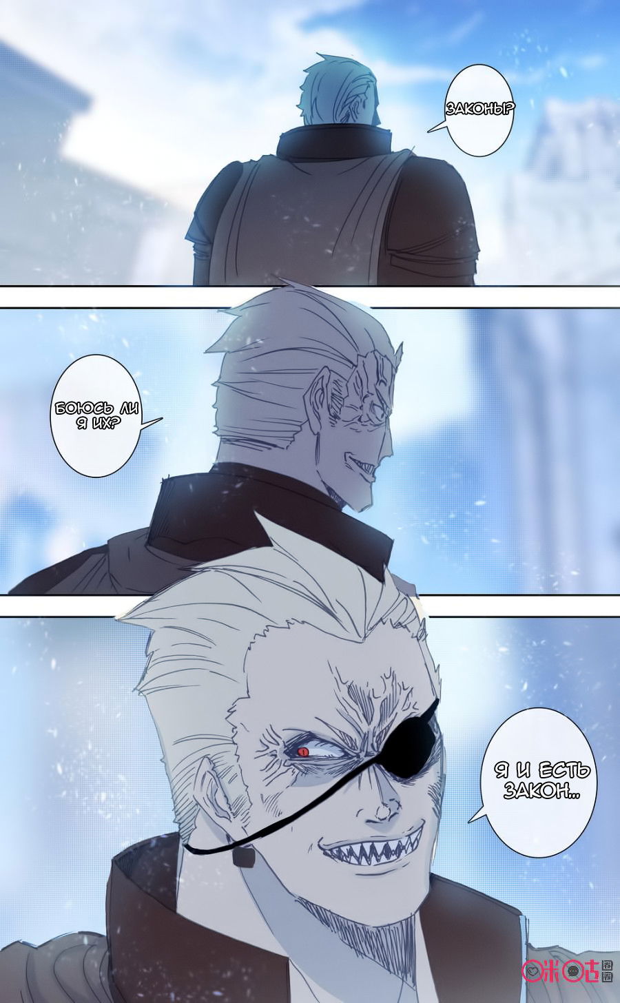 Манга Да здравствует король! - Глава 39 Страница 10