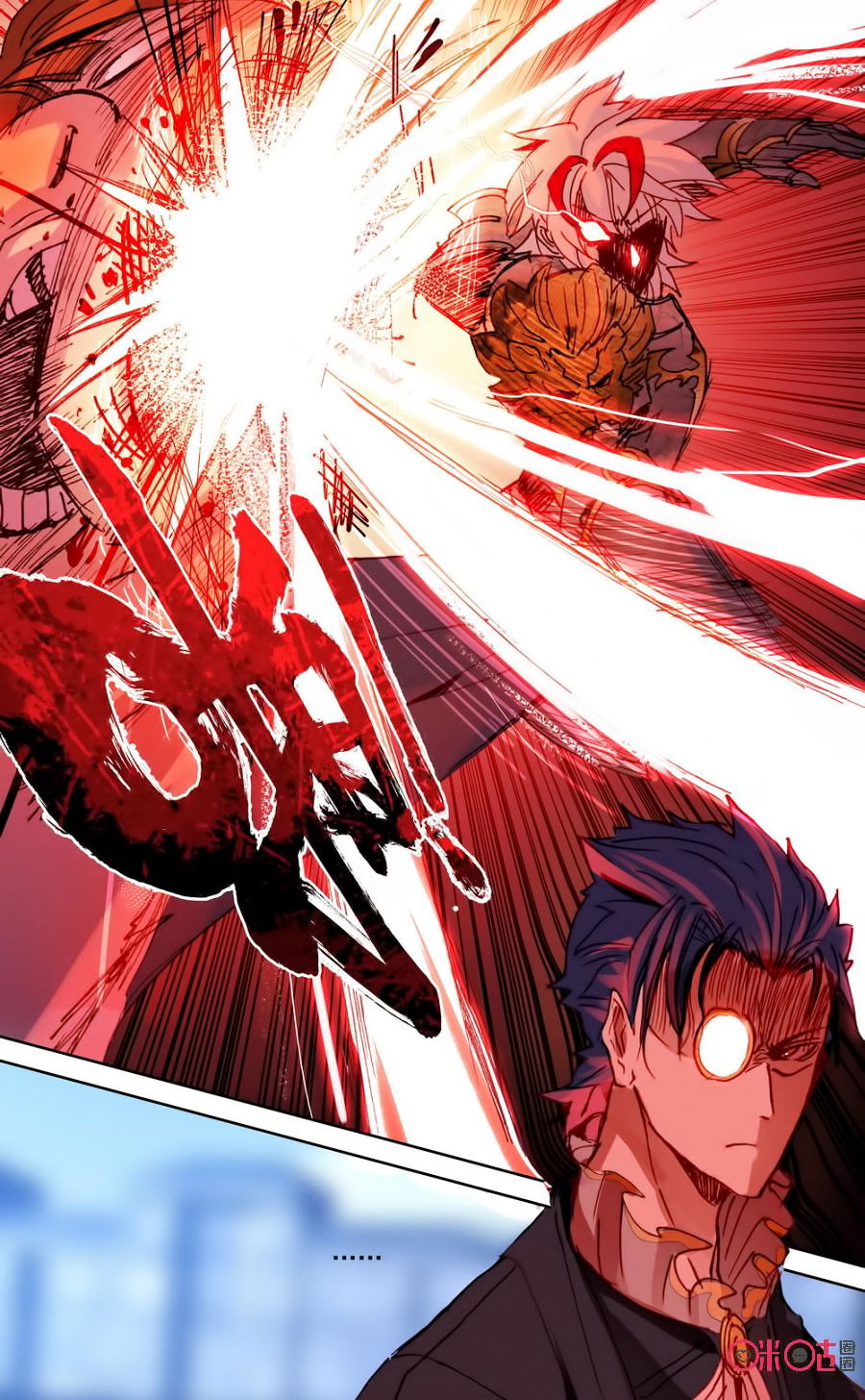 Манга Да здравствует король! - Глава 37 Страница 13