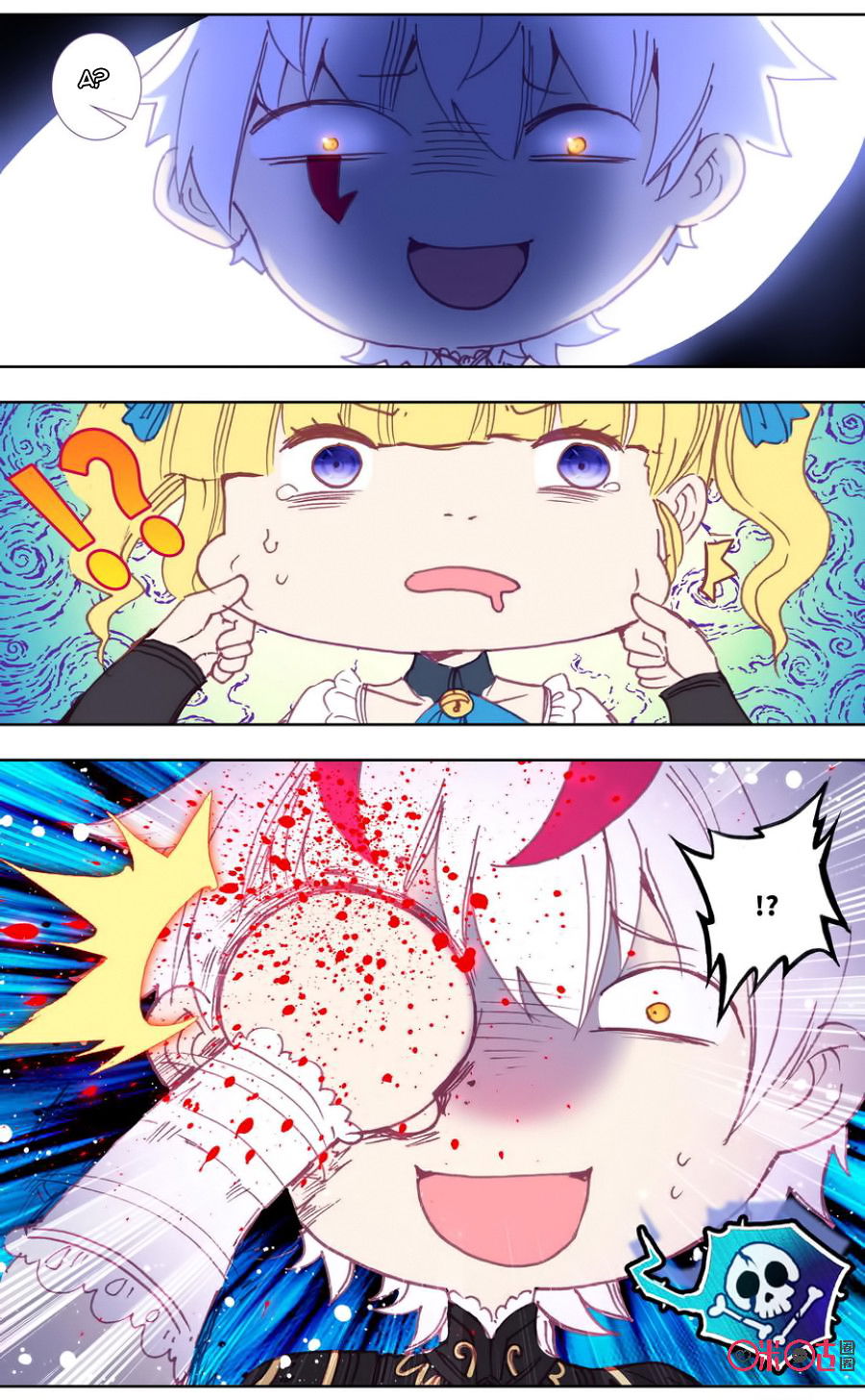 Манга Да здравствует король! - Глава 35 Страница 3