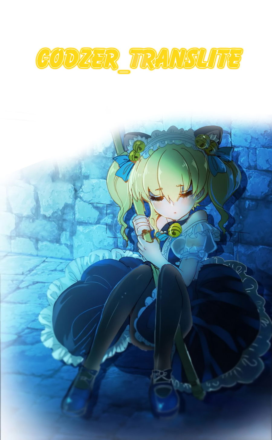 Манга Да здравствует король! - Глава 33 Страница 16