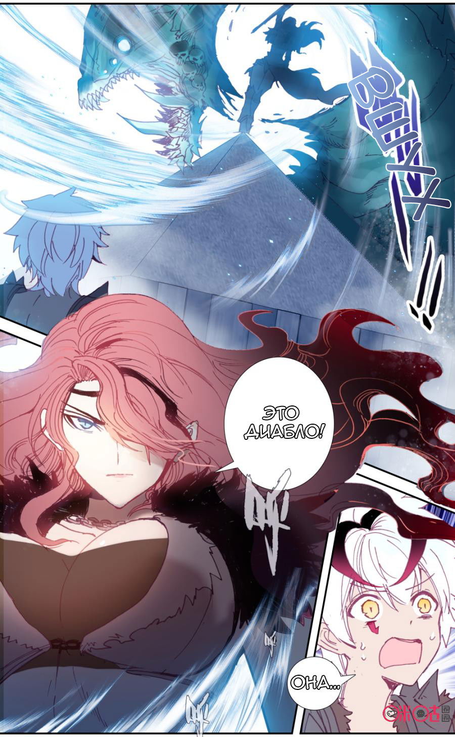 Манга Да здравствует король! - Глава 26 Страница 7