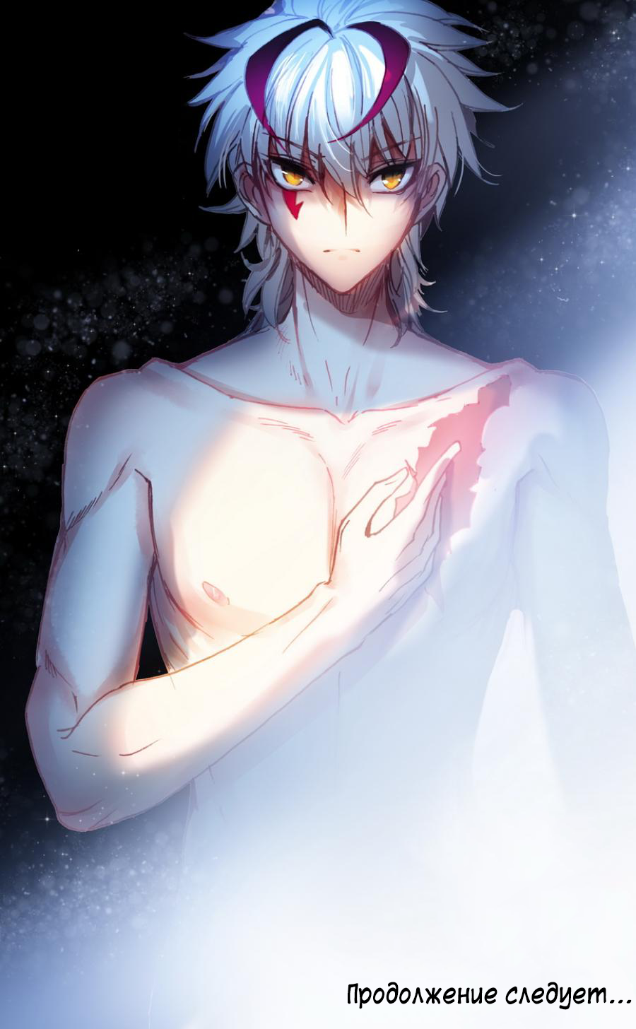 Манга Да здравствует король! - Глава 19 Страница 19