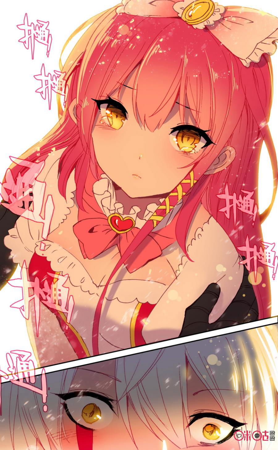 Манга Да здравствует король! - Глава 18 Страница 8